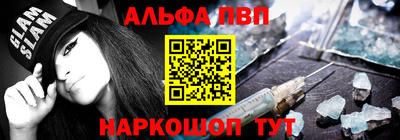 эйфоретик Донецк