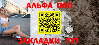 кристаллы Донской