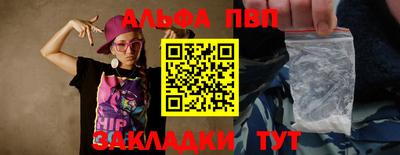 a pvp Дубна