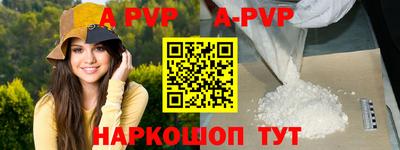 a pvp Дубна