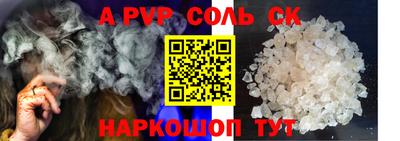 a pvp Дубна