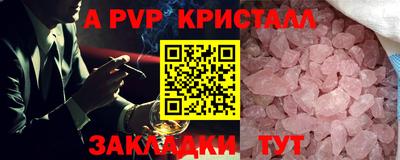 a pvp Дубна