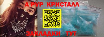 кристаллы Донской