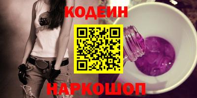 эйфоретик Донецк