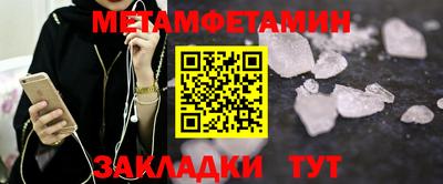эйфоретик Донецк