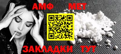спайс Конаково
