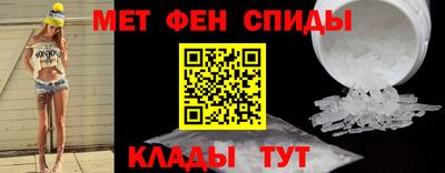 эйфоретик Донецк