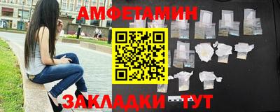 эйфоретик Донецк