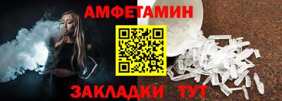 эйфоретик Донецк