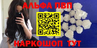 эйфоретик Донецк