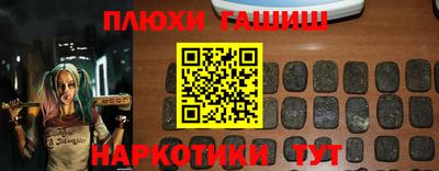 эйфоретик Донецк