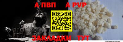 a pvp Дубна