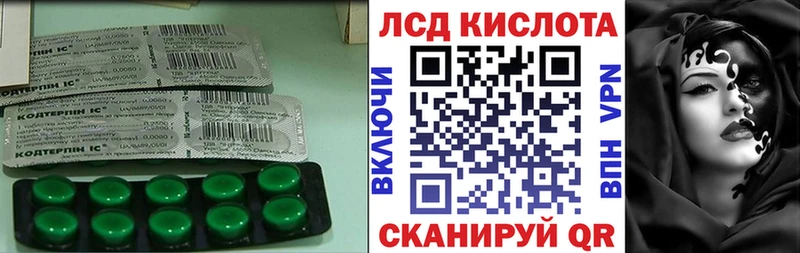 LSD-25 экстази кислота  где найти наркотики  Нижнекамск 