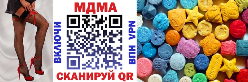 продажа наркотиков  Нижнекамск  MDMA молли 
