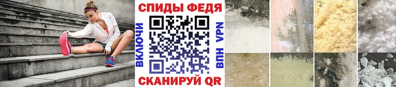 МЕТАМФЕТАМИН мет  Нижнекамск 
