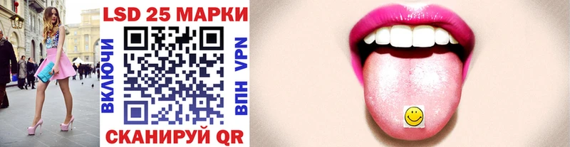 хочу наркоту  Нижнекамск  Марки 25I-NBOMe 1,8мг 