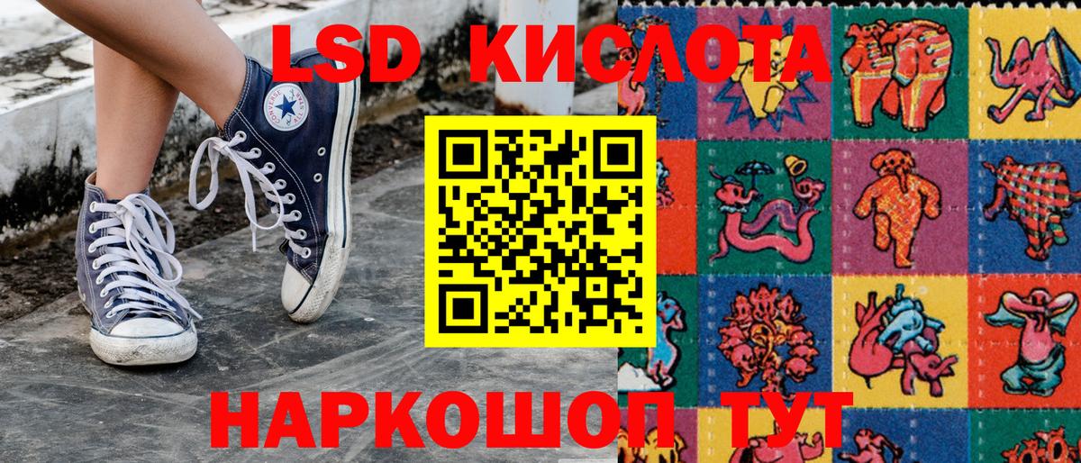 Марки 25I-NBOMe 1,5мг  Марки 25I-NBOMe 1,5мг  Вход с VPN  Нижнекамск 