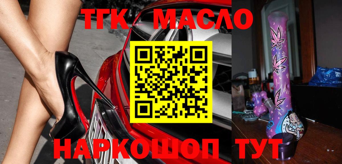 Нижнекамск  ТГК концентрат  Вход с VPN 