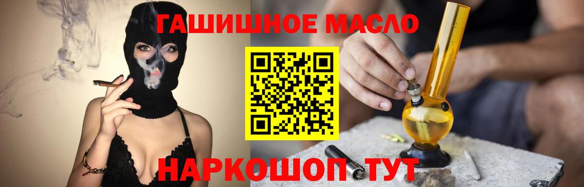 ГАШИШ Нижнекамск