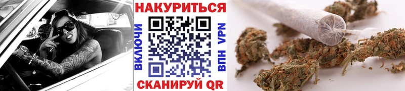 Бошки марихуана Ganja  Нижнекамск 