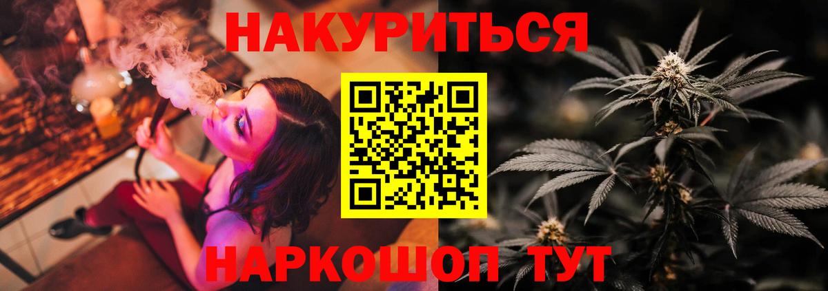 Бошки марихуана Bruce Banner Нижнекамск